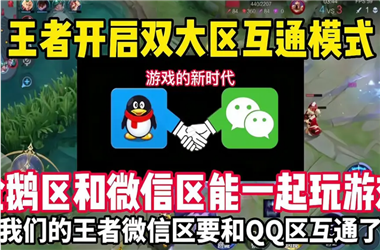 王中王493333今晚开奖-澳门一码一特一中管家怎么跨区组队